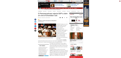 graphic பட்ஜெட் தாக்கல் செய்யும் துணைமுதல்வர்