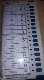 graphic பிரெயில் ஸ்டிக்கர் ஒட்டப்பட்ட வாக்குப்பதிவு மின்னணு இயந்திரம்