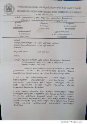 ஹெலன் கெல்லர் மாற்றுத்திறனாளிகள் நலச்சங்கம் HELENKELLER ASSOCIATION FOR WELFARE OF THE DIFFERENTLY ABLED PERSONS (பதிவு எண்.48/2017) எண்.5, முத்தையால்ரெட்டி நகர், 2வது தெரு, ஆதம்பாக்கம், சென்னை - 88. - மின்ன ஞ்சல்; helenkellerassociationforwdap@gmail.com தலைவர் செயலாளர் பொருளாளர் U. சித்ரா K. செல்வம் V. சுப்பிரமணியன் 9655013030 9786513435 9043822751 துணைத்தலைவர் துணைச்செயலாளர் S, சுரேஷ்குமார் K.R.P, சரவணமணிகண்டன் 9585757661 9789533964 பெறுநர், மாற்றுத்திறனாளிகளுக்கான மாநில ஆணையர் அவர்கள், மாற்றுத்திறனாளிகளுக்கான மாநில ஆணையரகம், சென்னை - 5. கடித எண் : 5A/2019 நாள்: 22.05.2019. அம்மா , பொருள்: சிறப்புப் பள்ளிகளில் துரித கதியில் தீர்வுகாணப்பட வேண்டிய பிரச்சனைகளைத் தங்களின் மேலான கவனத்திற்குக் கொண்டுவருதல் - தொடர்பாக, எதிர்வரும் கல்வியாண்டில் சிறப்புப் பள்ளிகளில் உடனடியாகத் தீர்வுகாணப்பட வேண்டிய சில பிரச்சனைகளைத் தங்களின் மேலான கவனத்திற்குக் கொண்டுவருவது என சங்கம் தீர்மானித்துள்ளது. அவை: 1. 2019 - 20 ஆம் கல்வியாண்டிற்கான 2,3,4,5,7,8,10 மற்றும் 12 ஆம் வகுப்புகளுக்கான பாடப்புத்தகங்கள் மாற்றப்பட்டுள்ளன. எனவே பார்வையற்ற மாணவர்களும் ஆசிரியர்களும் பயன்பெறும் வகையில், அந்தப் புத்தகங்களை பிரெயில் வடிவில் கொண்டுவர விரைந்து நடவடிக்கை மேற்கொள்ள வேண்டுதல், 2. கடந்த ஆண்டைப்போலவே, இந்த ஆண்டும் பார்வைத்திறன் மற்றும் செவித்திறன் குறையுடையோருக்கான அரசு சிறப்புப் பள்ளிகளில் மாணவர் சேர்க்கையை அதிகரிக்கும் பொருட்டு, தங்கள் மாவட்டத்தில் வசிக்கும் மாற்றுத்திறனாளிக் குழந்தைகளை அடையாளம் கண்டு, அவர்களை சிறப்புப் பள்ளிகளில் சேர்த்திட முயற்சிகளை மேற்கொள்ளத் தொடர்புடைய சிறப்புப் பள்ளித் தலைமை ஆசிரியர்களைக் கண்காணித்து ஊக்கப்படுத்த வேண்டுதல்,