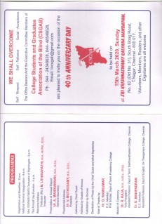 graphic               We shall overcome  Self-respect        Self-reliance              Social acceptance         The office bearers and the executive members of   The College Students and Graduates Association of the Blind  (CSGAB) Ph: 044-24348628,044-48548628,Email: tncsgab@gmail.com   are pleased to invite you on the occasion of the    40th Anniversary Day    to be held on 15th March 2020, Sunday at Sri Krishnaswamy Kalyana Mandapam, No.62(old no.31), South Boag Road, T.Nagar, Chennai -600017     Volunteers, Members, Readers, and other Dignitaries   are all  welcome                                                                                Annual National Seminar – 2020 A National seminar on the topic “ The Blind in India: Arts, Culture and Activism “   Inaugural address by the founders of CSGAB    Mr.A. Padamaraj M.A., M.Phil. Mr.P.Ponmudi M.A., M.Phil. Mr. S. Rajendran M.A., B.Ed Mr.M. Arputham M.A.,M.Ed.,M.Phil.   Sessions on different topics                                                   