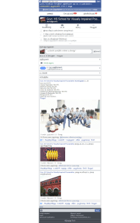 graphic பார்வையற்றோருக்கான அரசு ஆண்கள் மேல்நிலைப்பள்ளி பூவிருந்தவல்லி