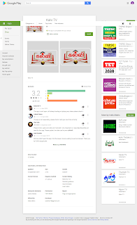 savaalmurasu கல்வித் தொலைக்காட்சி செயலி