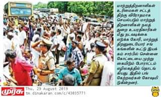 graphic தீபக்நாதன்