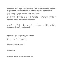 graphic for school and college students