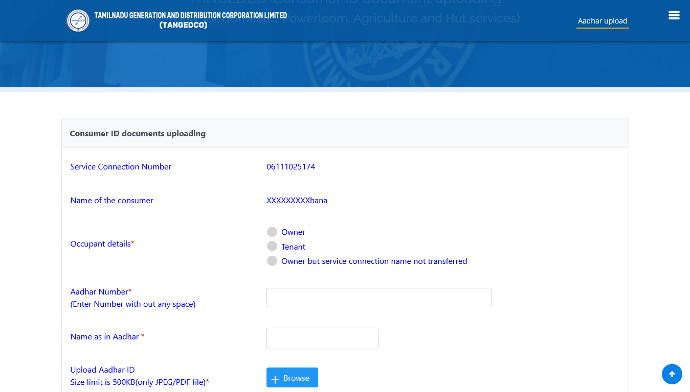 Insert +r என்கிற தீர்வு