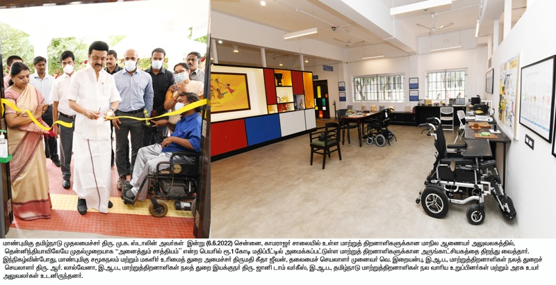 மாற்றுத்திறனாளிகள் நலத்துறையில் முதல்வர் ஆய்வு: தமிழக அரசின் செய்தி வெளியீடு