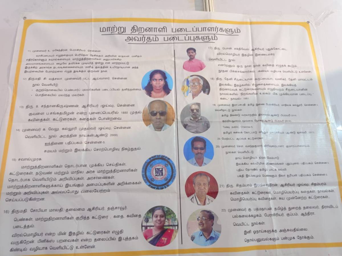 அனுபவம்: ஒரு செலவு, ஒரு கனவு, ஒரு இலக்கு