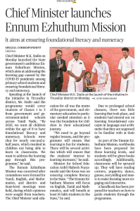 தமிழக முதல்வர் எண்ணும் எழுத்தும் திட்டத்தைத் தொடங்கிவைத்தார் என்ற செய்தியைத் தாங்கிய தி இந்து நாளிதழின் மின்பக்கம்