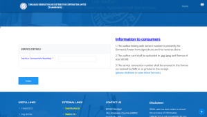 
முதல் திரை