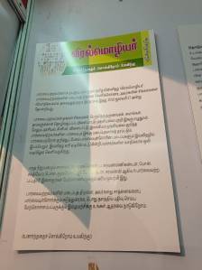அரங்கில் வைக்கப்பட்ட விரல்மொழியர் குறித்த குறிப்படங்கிய பதாகை