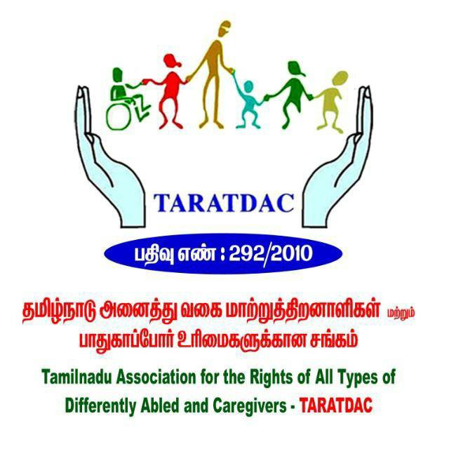 "பெரிய ஏமாற்றமும் சிறிய வரவேற்பும் உடைய பட்ஜெட்" டாராட்டாக் அறிக்கை