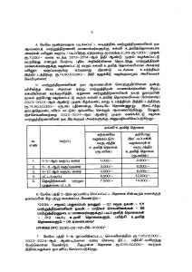 4. மேலே மூன்றாவதாக படிக்கப்பட்ட கடிதத்தில், மாற்றுத்திறனாளிகள் நல ஆணையர், மாற்றுத்திறனாளி மாணாக்கர்களுக்கு கல்வி உதவித்தொகையாக அவர்கள் பயிலும் வகுப்பு / படிப்பிற்கு ஏற்றவாறு குறைந்தபட்சம் ரூ.1,000/- முதல் ரூ.7,000/- வரை கடந்த 2013-2014-ஆம் நிதி ஆண்டு முதல் வழங்கப்பட்டு வருகிறது என்றும் மேற்படி புதிய அறிவிப்பினை தொடர்ந்து, மாற்றுத்திறன் மாணாக்கர்களுக்கு வழங்கப்பட்டு வரும் கல்வி உதவித் தொகையினை அவரவர் பயிலும் வகுப்புகளுக்கு ஏற்றவாறு இரண்டு மடங்காக உயர்த்தியும் இத்திட்டத்திற்கு ரூ.14,90,52,000/- நிதி ஒதுக்கீடு வழங்குமாறும் அரசினைக் கோரியுள்ளார்.
5. மாற்றுத்திறனாளிகள் நல ஆணையரின் செயற்குறிப்பினை நன்கு பரிசீலித்த அரசு அதனை ஏற்று, மாற்றுத்திறன் மாணாக்கர்களின் சிறப்பு கல்வியினை ஊக்குவித்திட ஏதுவாக மாற்றுத்திறனாளிகள் நலத் துறையின் மூலம் தற்போது வழங்கப்பட்டு வரும் கல்வி உதவித் தொகையினை (Scholarship) 2023-2024-ஆம் ஆண்டு முதல் கீழ்க்கண்டவாறு உயர்த்தியும் இத்திட்டத்திற்கு ரூ.14,90,52,000/- (ரூபாய் பதினான்கு கோடியே தொண்ணூறு இலட்சத்து ஐம்பத்தெரண்டாயிரம் மட்டும்) ஒப்பளிப்பு செய்தும் ஆணையிடுகிறது. மேலும், இச்செலவினத்தை 2023-2024-ஆம் ஆண்டு முதல் கணக்கிட்டு வழங்க மாற்றுத்திறனாளிகள் நல இயக்குநர் அவர்களுக்கு அனுமதியளிக்கப்படுகிறது:-
கல்வி உதவித் தொகை
ஏற்கனவே வழங்கப்படும்
வருடாந்திர
தற்போது இரட்டிப்பாக்கி
வழங்கவுள்ள
வருடாந்திர
உதவித் தொகை
(ரூபாயில்)
வ.
வகுப்பு
எண்
உதவித் தொகை
(ரூபாயில்)
1.
1-5-ஆம் வகுப்பு வரை
1,000/-
2,000/-
2.
6- 8-ஆம் வகுப்புவரை
3,000/-
6,000/-
3.
9-12 ஆம் வகுப்பு வரை
4,000/-
8,000/-
4.
பட்டப்படிப்பு
6,000/-
12,000/-
5.
தொழிற்கல்வி
மற்றும்
7.000/-
14,000/-
முதுகலை பட்டம்
6.மேலே பத்தி 5-இல் ஒப்பளிப்பு செய்யப்பட்ட தொகை பின்வரும் கணக்குத் தலைப்பின் கீழ் பற்று வைக்கப்படவேண்டும்:-
-
"2235 - சமூகப் பாதுகாப்பும் நலனும் - 02 சமூக நலன் - 101 மாற்றுத்திறனாளிகள் நலன் மாநிலச் செலவினங்கள் - BB மாற்றுத்திறனுடைய மாணவர்களுக்குப் படிப்புதவித் தொகைகள் 312 படிப்பு உதவி தொகைகளும், பயிற்சி உதவித் தொகைகளும் - -09 ஏனையவை"
(IFHRMS DPC: 2235-02-101-BB-31209)"
7. மேலே பத்தி 5-ல் ஒப்பளிக்கப்பட்ட செலவினத்தில் ரூ.7,95,02.000/- 2023-2024-ஆம் ஆண்டிற்கான வரவு செலவு திட்ட மதிப்பீட்டிலிருந்து மேற்கொள்ள வேண்டும். மீதமுள்ள தொகை ரூ.6,95,50,000/- கூடுதல் நிதியொதுக்கம் ஒப்பளிப்பு செய்யப்படுகிறது.

