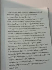 மின்புத்தகங்களைக்கொண்ட சில நூலகங்கள் பற்றிய குறிப்புகள் எழுதப்பட்ட பதாகை