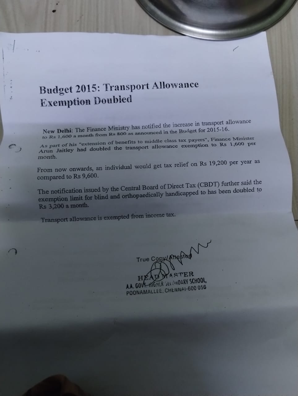 தால்வாள், தாளே வாள்!