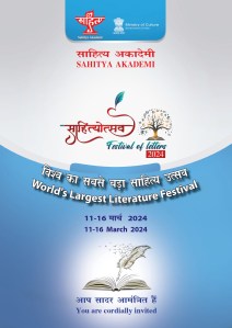 SAHITYA AKADEMI

11-16 March 2024
You are cordially invited

World's Largest Literature Festival
