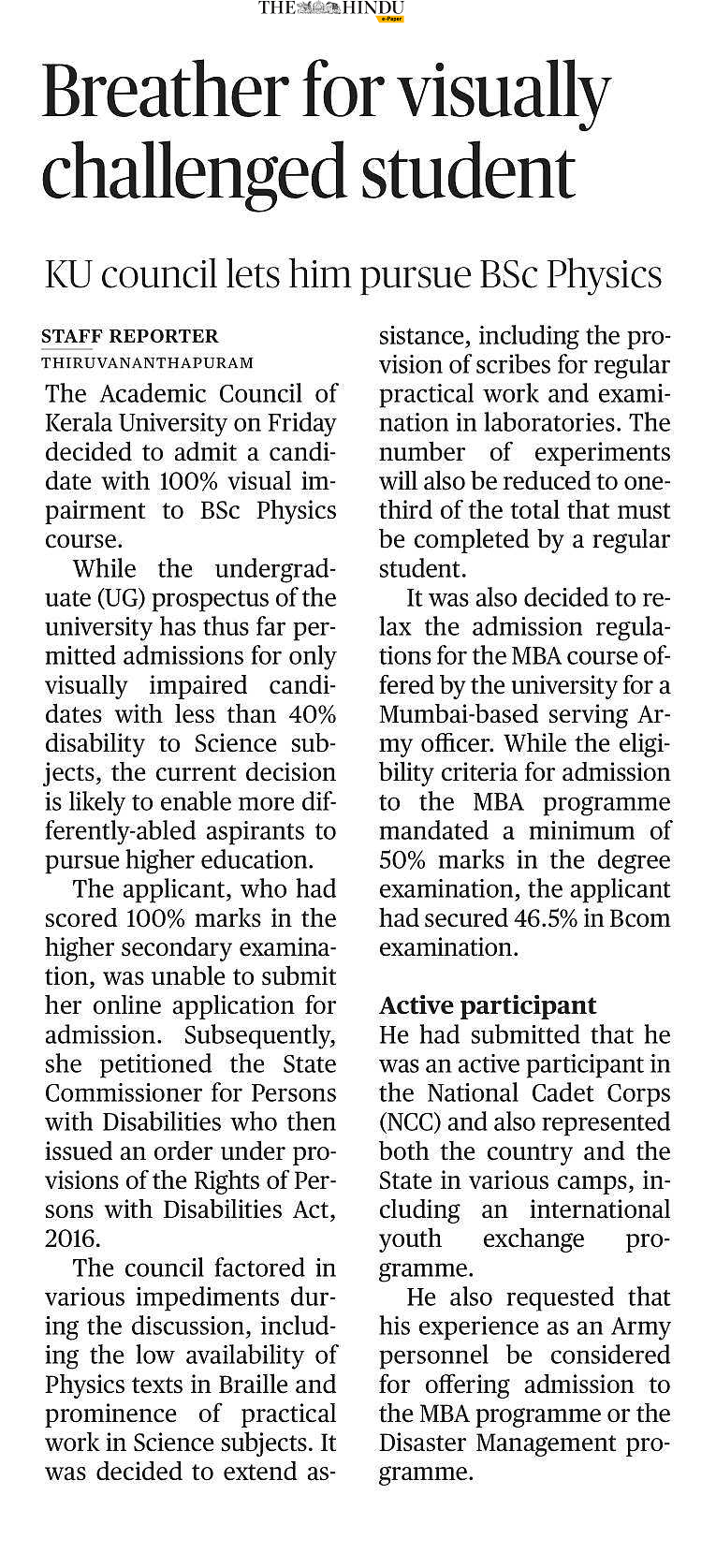 கேரள இயற்பியலும் தமிழ்நாட்டு இயல்பியலும்