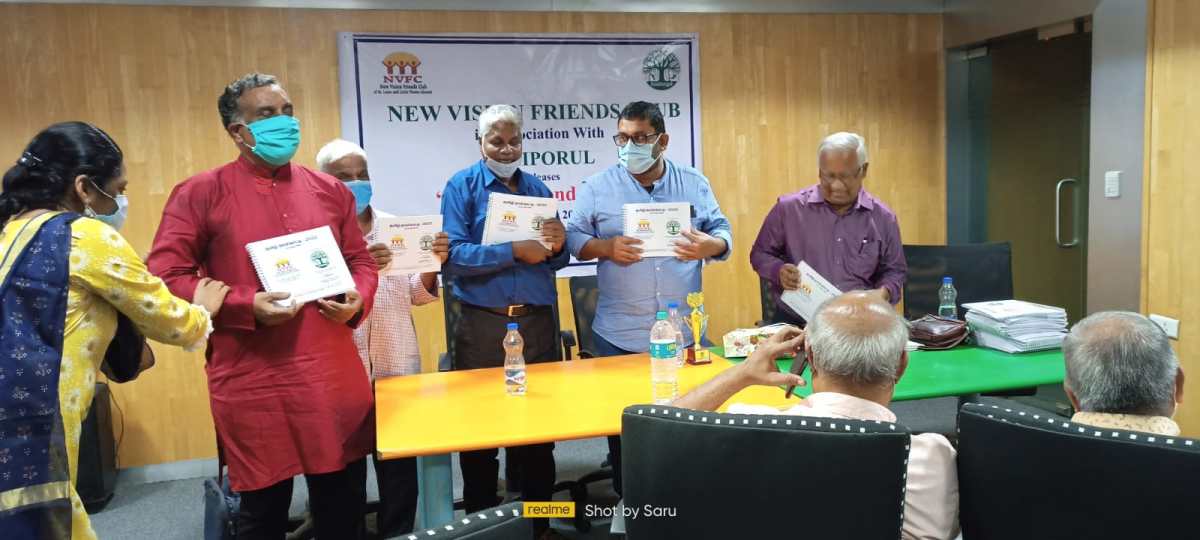 ஆட்காட்டி, நாட்காட்டி, அதுபற்றி