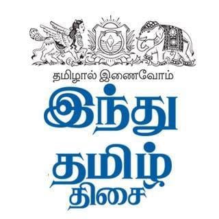 செய்திக்கொத்து 15/01/2022