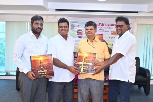 பிரெயில் புத்தகம் வெளியீடு