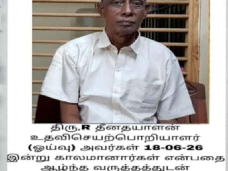 தொடுகை ஒருங்கிணைக்கும், மறைந்த ஐயா திரு. தீனதயாளன் அவர்களுக்கான நினைவஞ்சலிக்&nbsp;கூடுகை
