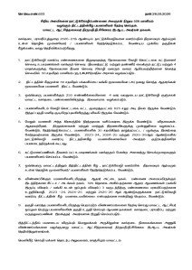 திருவள்ளூர் மாவட்ட அறிவிப்பு